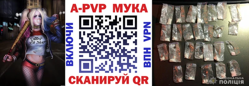 Альфа ПВП крисы CK  гидра tor  Сургут 