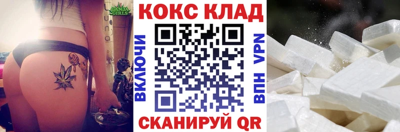 где продают   Сургут  COCAIN Боливия 