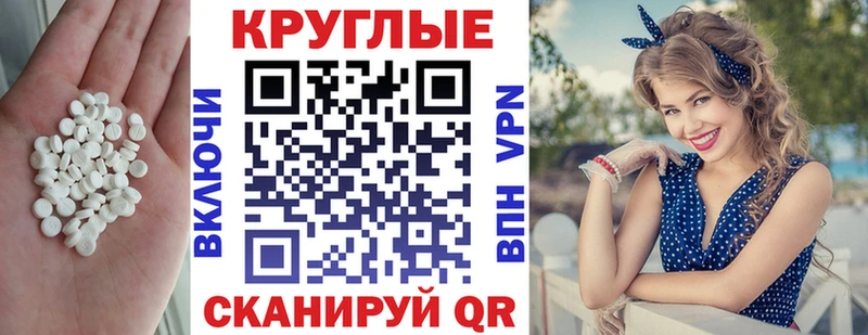 МЕГА ONION  Сургут  Экстази Punisher 
