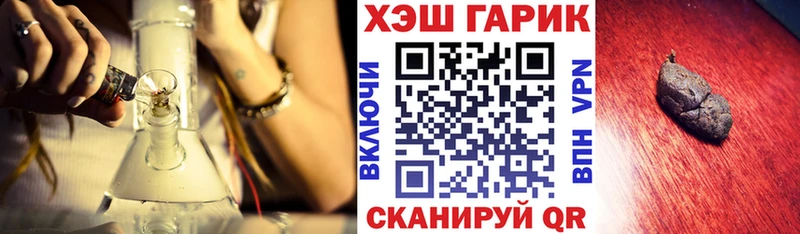 shop официальный сайт  Сургут  ГАШИШ VHQ  магазин продажи наркотиков 