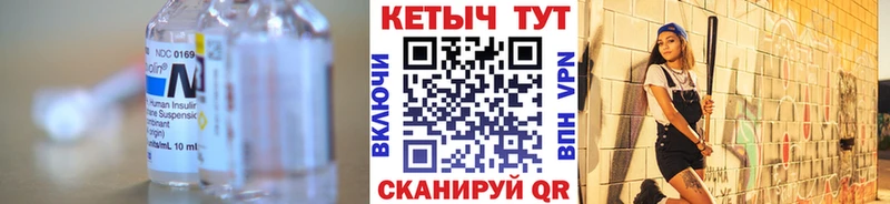КЕТАМИН ketamine закладки Сургут