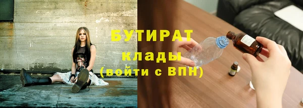 бошки Арсеньев