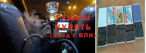шишки Сосновоборск