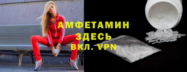 MDMA Алексеевка