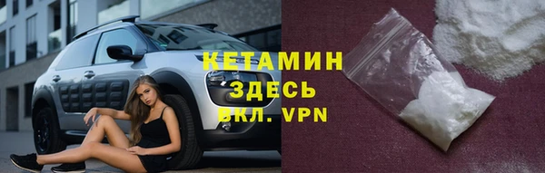 стафф Аркадак