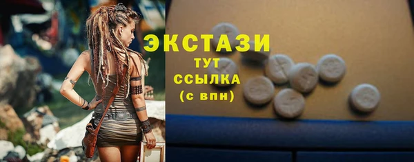 apvp Армянск