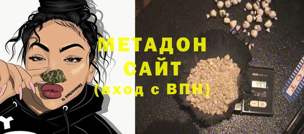 COCAINE Абаза