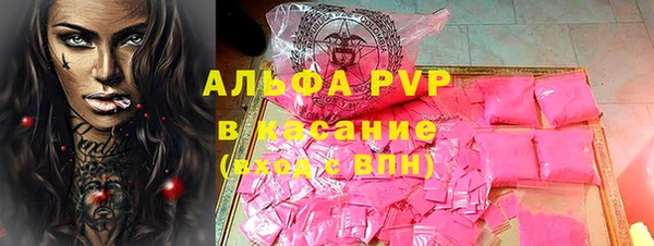 стафф Аркадак