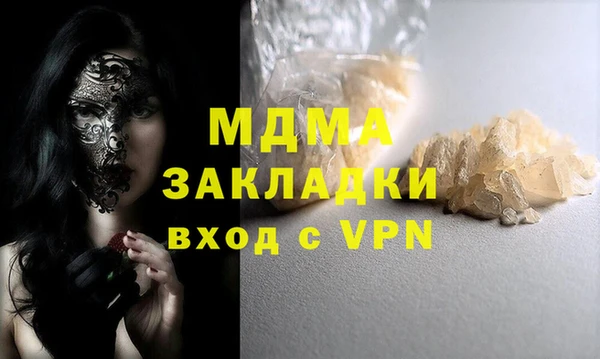 MDMA Алексеевка
