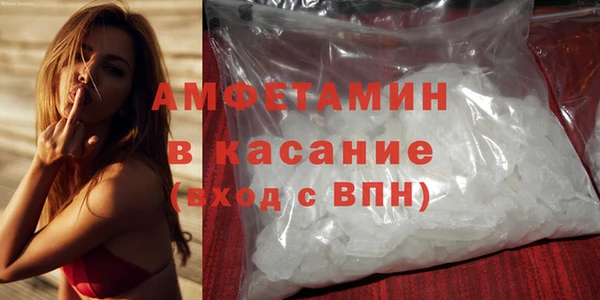 первитин Абдулино