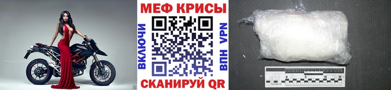 Меф  Сургут