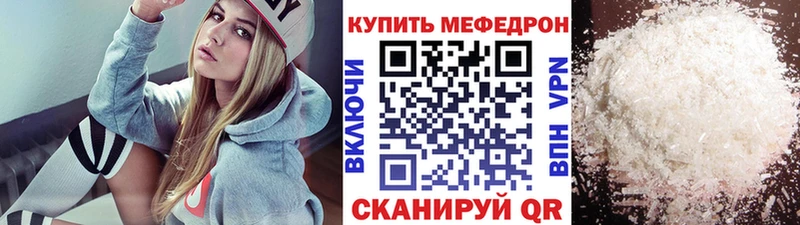 Меф mephedrone  Сургут 