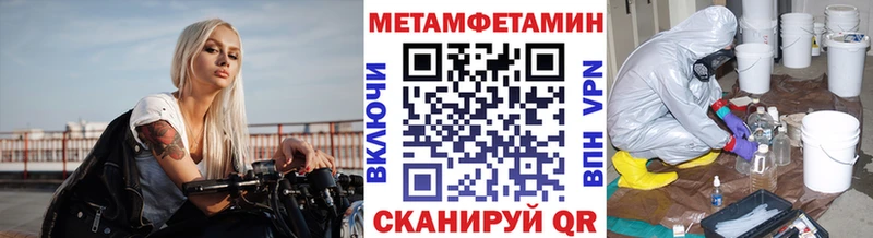 Метамфетамин мет  Сургут 