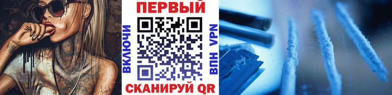 Первитин Декстрометамфетамин 99.9% Сургут