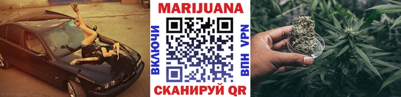 Шишки марихуана Ganja  Сургут 
